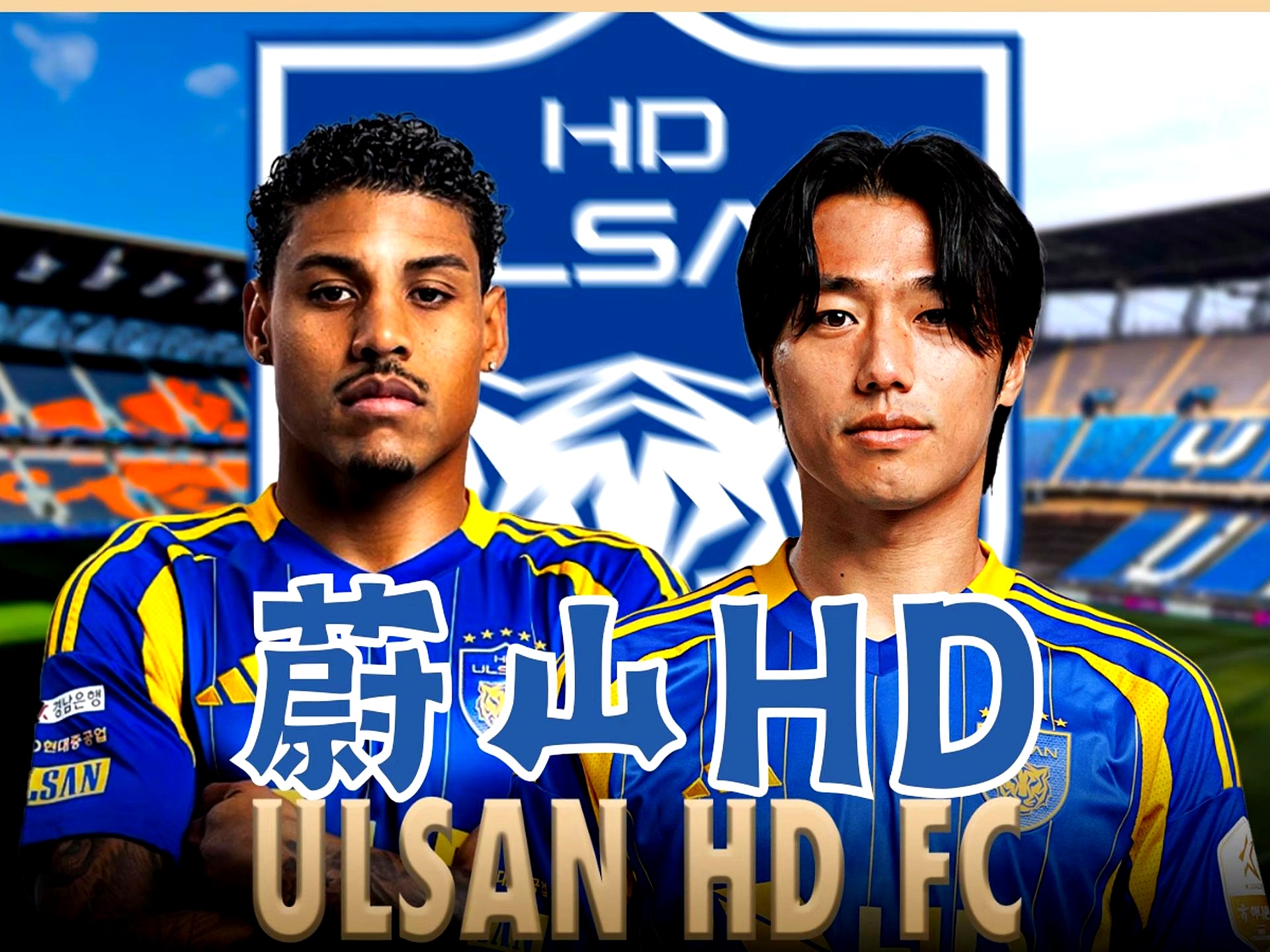 关于赛地聚焦：亚冠清晨热度飙升，浙江稠州队长鼓劲，信心回归，年轻球员得到机会的信息-官方网站