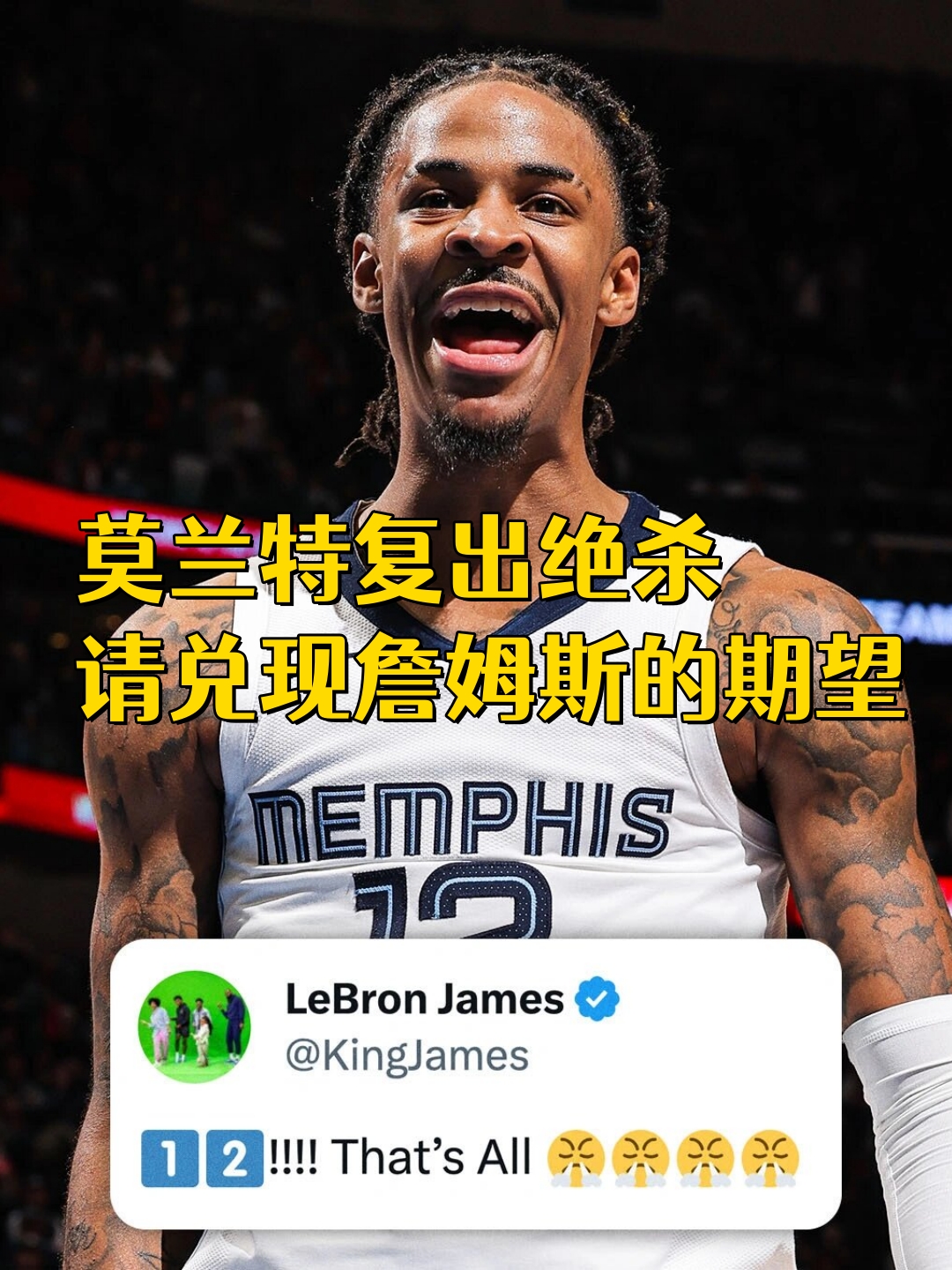 英超倒计时；纽约尼克斯加时末段复出首秀；细节引发关注；媒体盛赞；赛季目标并未改变的简单介绍-网页版登录入口地址